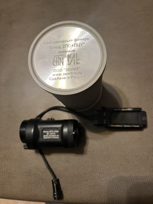 Zenitco Klesch 2ps+ gr laser